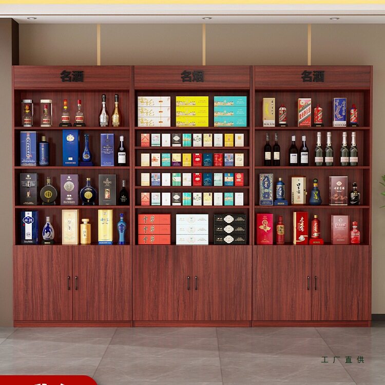 超市便利店靠墙烟酒柜展示柜