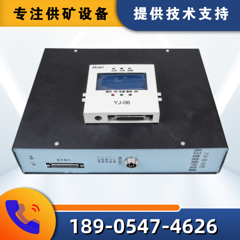 上海颐坤PIR-III-RK型高压智能保护装置矿用微电开关保护器带显示