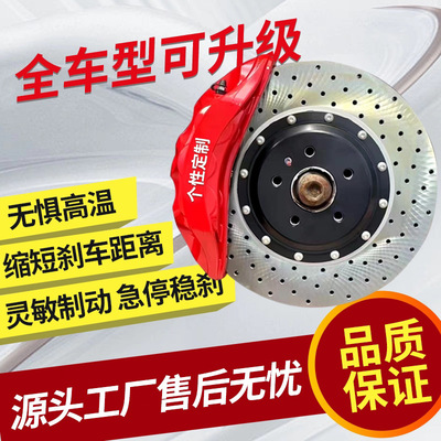 宝马改装刹车卡钳GT6/CSTS618Z