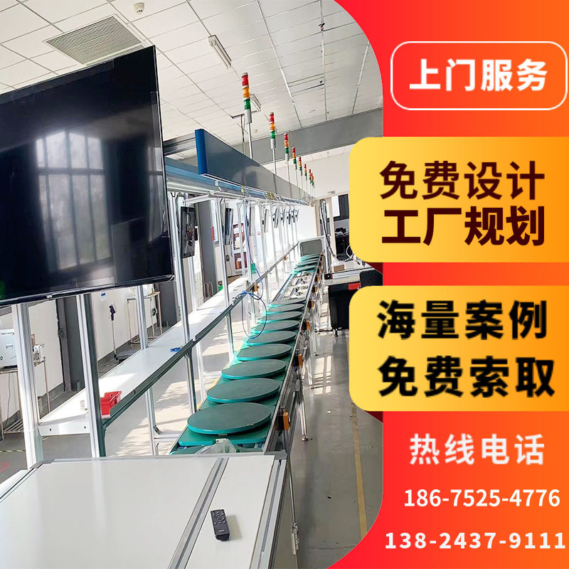 智能晾衣架总装线 伸缩杆电动晾衣架生产线 上下循环装配线厂家
