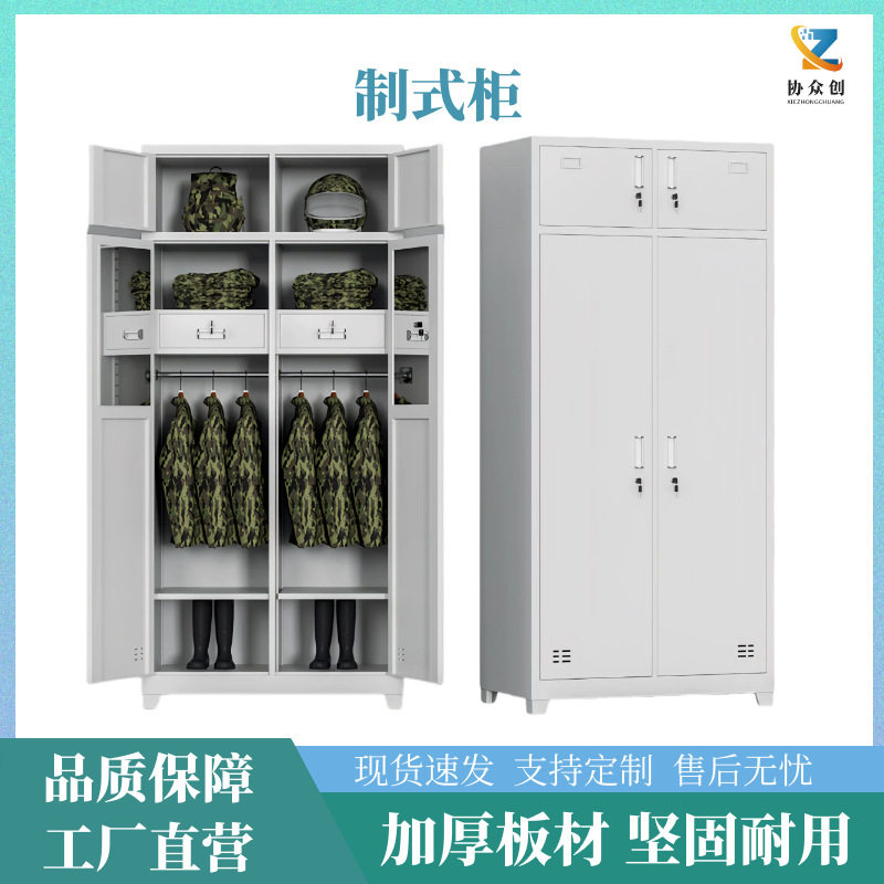 14款制式营具内务柜钢制单双门带锁储物柜加厚内勤物品柜收纳柜