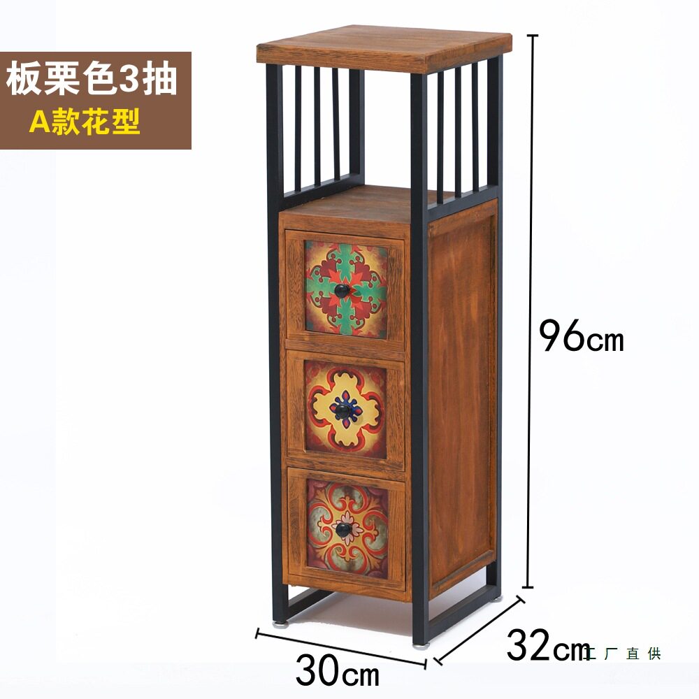美式复古实木窄边收纳柜