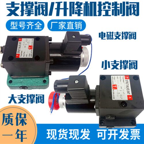 液压站手动升降机ZCF-F8B/220V电动液压升降机ZCFA-F8B/ZJE-E8B-T