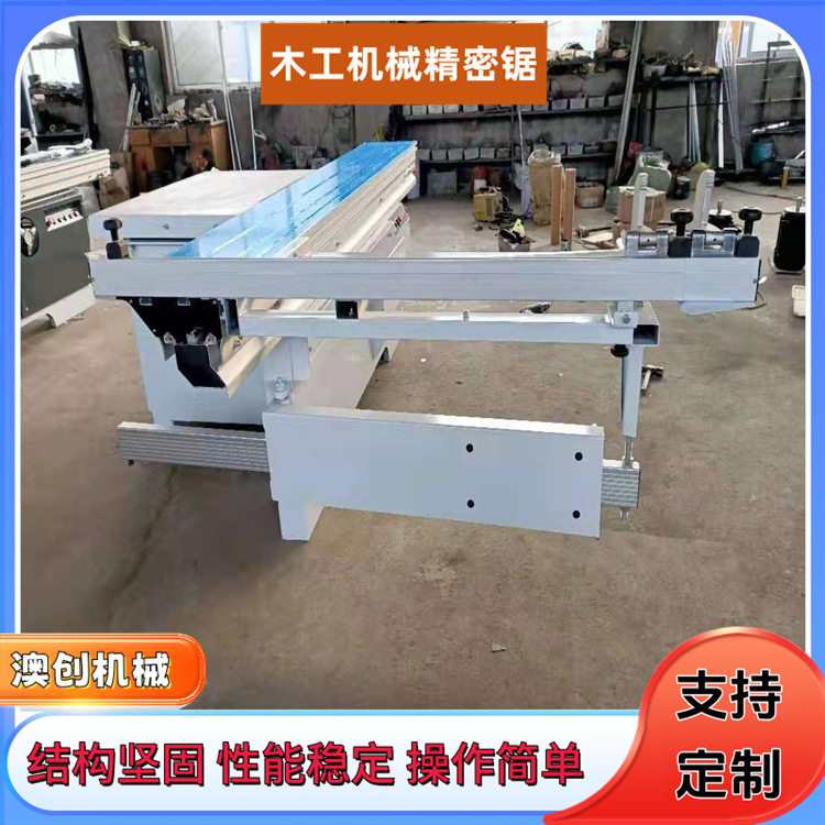 欧式靠尺细木工板数控双头精