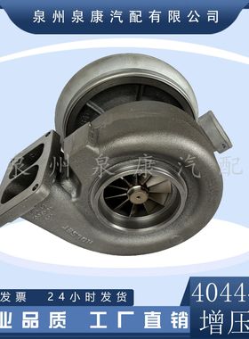 K50发动机HX80增压器3537102 3539284 3594163 4044427 3767950