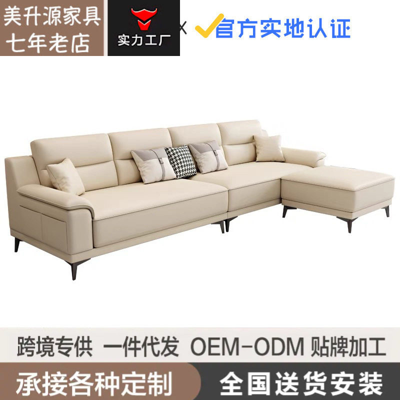 工厂猫爪皮科技布艺沙发客厅小户型现代简约直排四人三人位奶油风