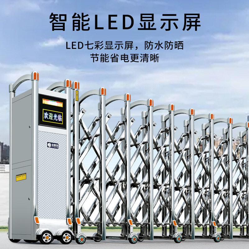 不锈钢伸缩门电动大门折叠工厂小区工地学校自动收缩推拉门6米