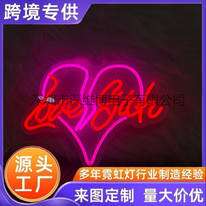 LED霓虹灯LoveSick求婚招牌