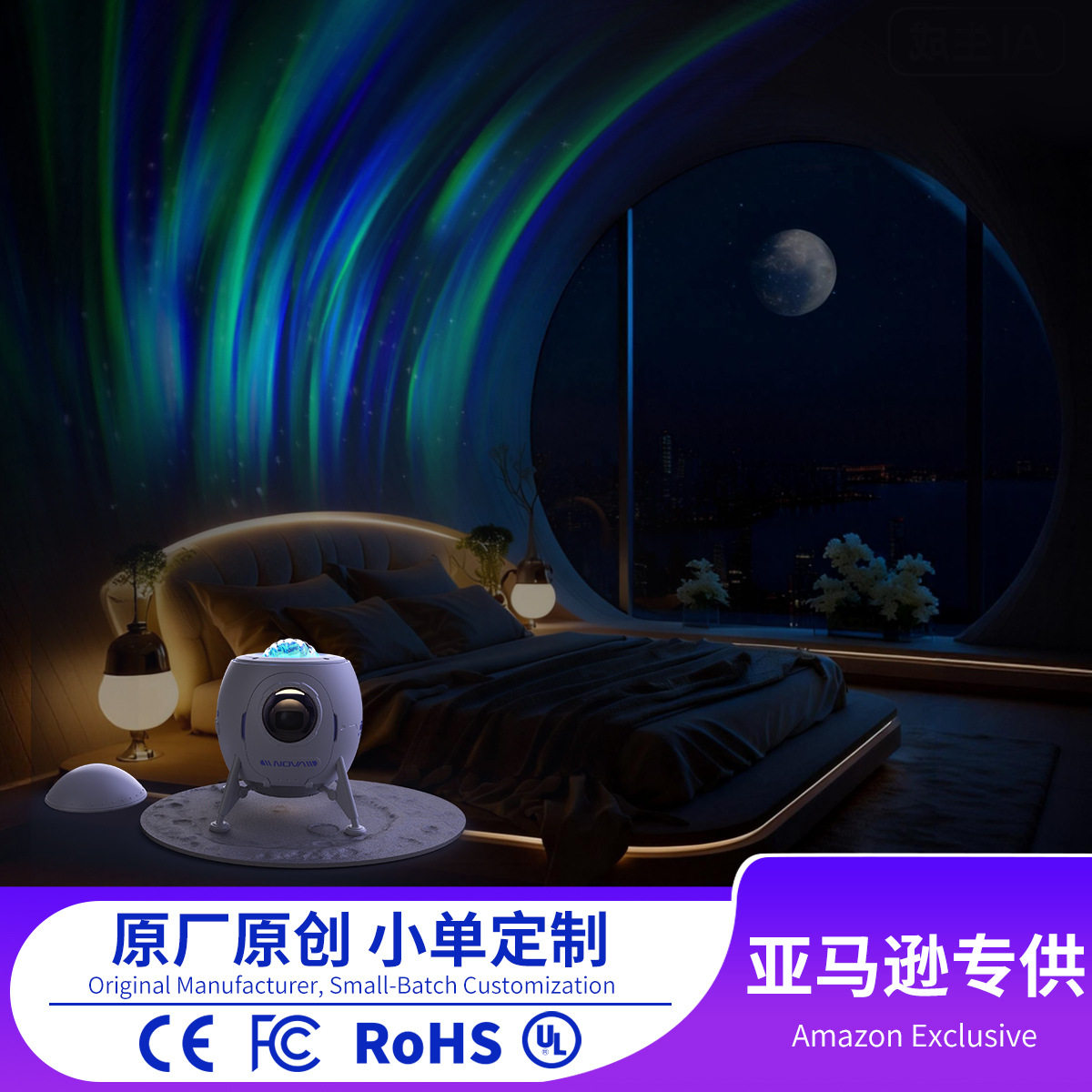 星空投影灯太空人蓝牙音响白噪音卧室星空顶氛围灯高级感水波纹灯