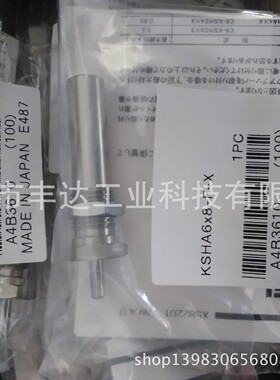 小金井KSHA6*8C-F-S/MRCH20*450-M/ORC10*385/EWHA12A
