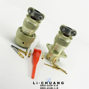 1022P BJY27467T15F35PA 1022B BZH23 西安骊创航插件ZH23