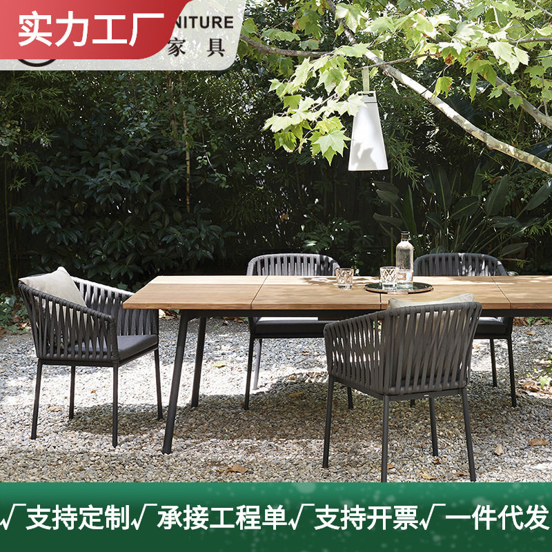 户外休闲藤编桌椅组合
