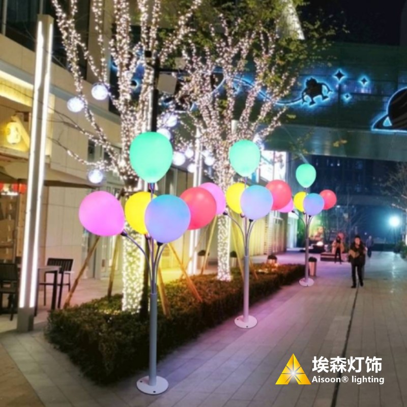 户外led气球路灯放水地产美陈公园文旅塑料灯饰草坪灯LED景观灯