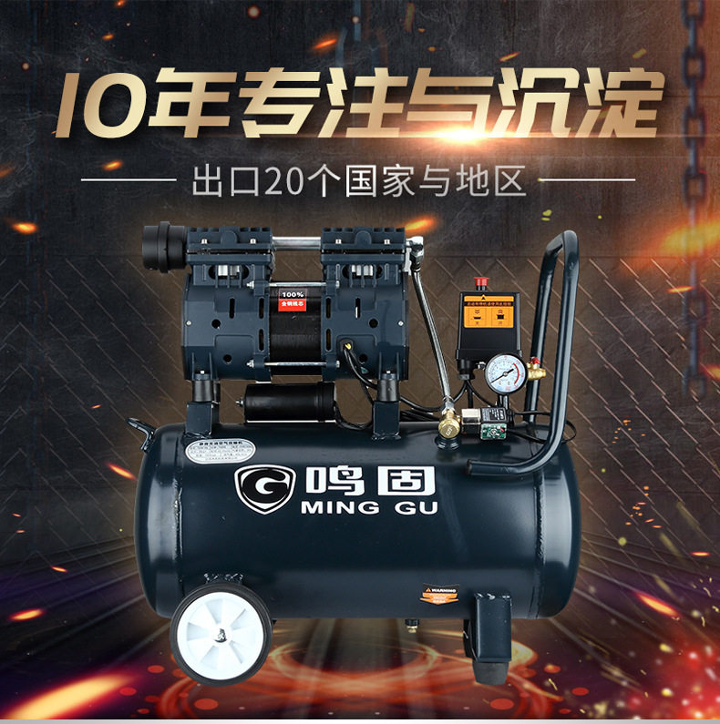 鸣固无油小型高压空压机220V