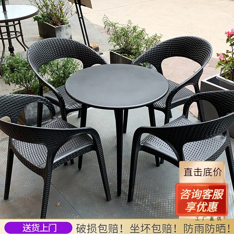 子力户外桌椅休闲茶几庭院室外藤椅阳台防水花园露台别墅家用藤编