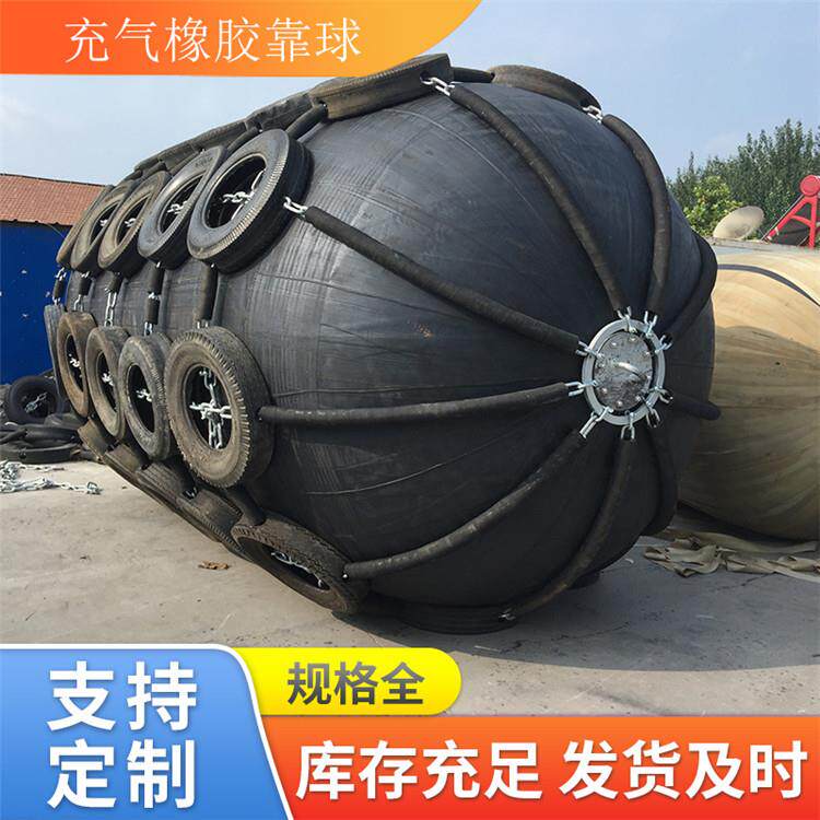 青岛星辰供应多种规格橡胶护舷护舷充气护舷性能优越