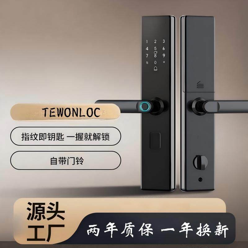 指纹锁一握开家用智能锁防盗门木门智能门锁电子密码锁公寓大门锁