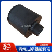工程机械发电机组硬胶一体滤清器ECC125004空气滤芯