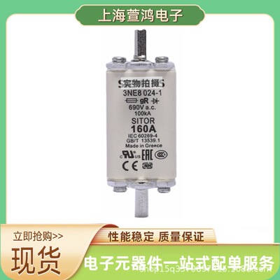 3NE7425 3NE7427 3NE7431 3NE7432原盒 熔断器熔芯保护器