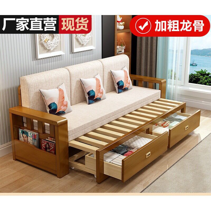 小户型实木隐形折叠沙发床