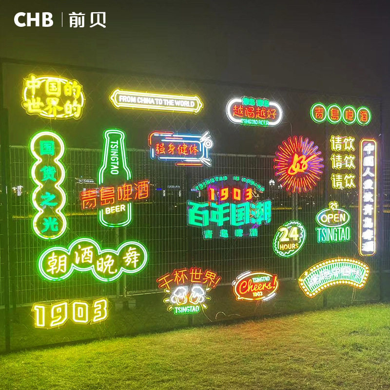 霓虹灯发光字定制ins酒吧氛围装饰墙设计led灯带千层镜网红店招牌