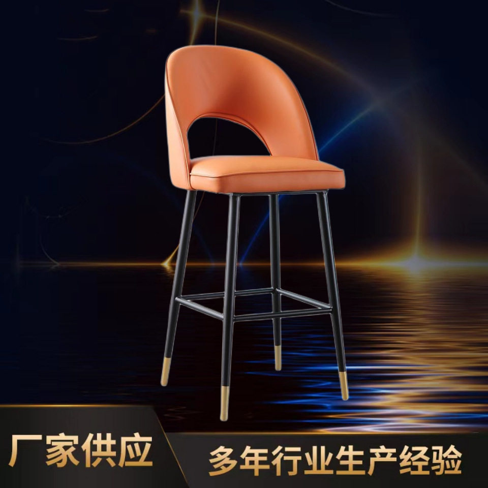 现代简约铁艺加厚靠背吧台椅