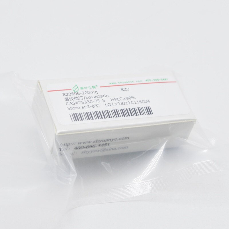 洛伐他汀标准品 洛伐司他汀Lovastatin HPLC≥98% 20/200mg标准品