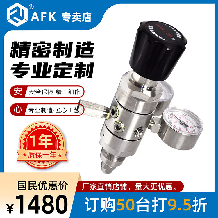 AFKLOK不锈钢减压器WR31双级