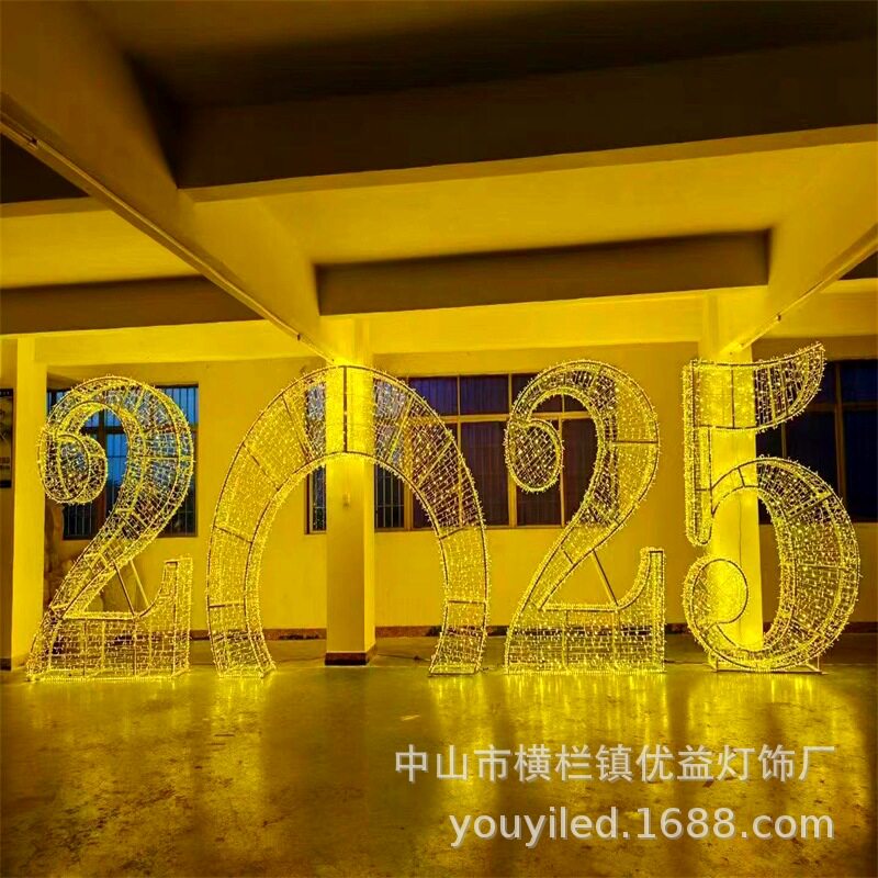 2025蛇年LED户外防水拱门灯