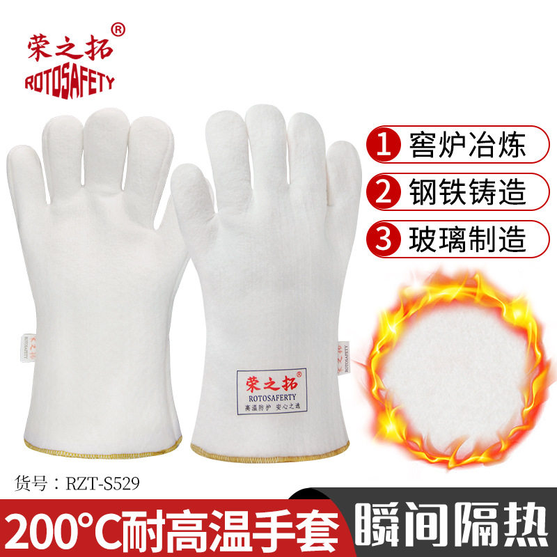 荣之拓耐高温手套500度微波炉烤箱烘焙工业隔热防火五指300度防烫