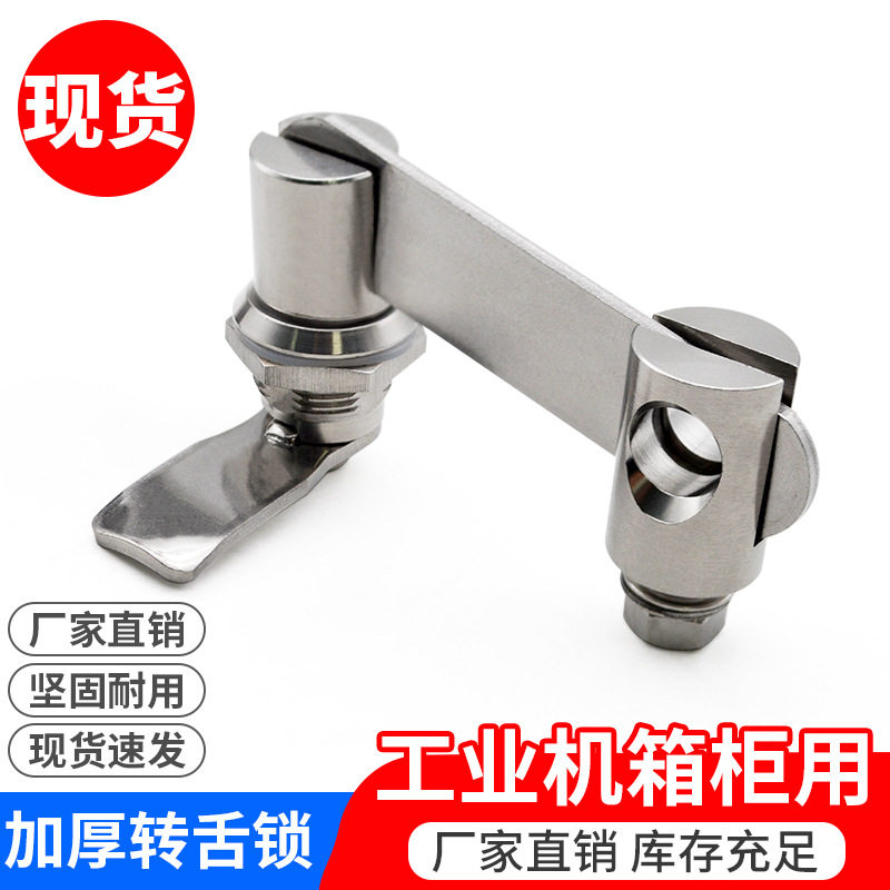 304不锈钢工业设备机箱机柜?