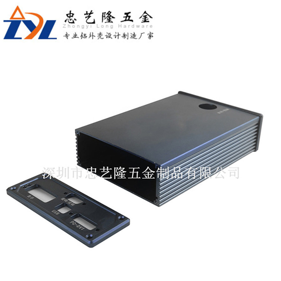 铝合金仪器外壳定制生产厂家