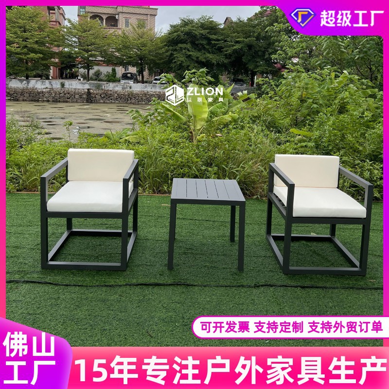户外金属桌椅景区工程防水防晒椅子小茶几组合室外院子休闲家具