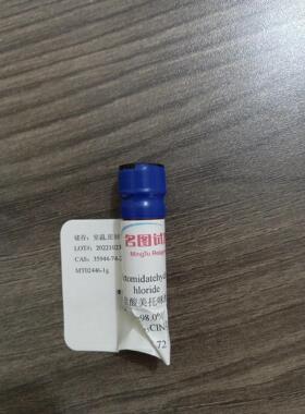 3,4,5-三氟苄溴 220141-72-0 纯度98% 5g 25g