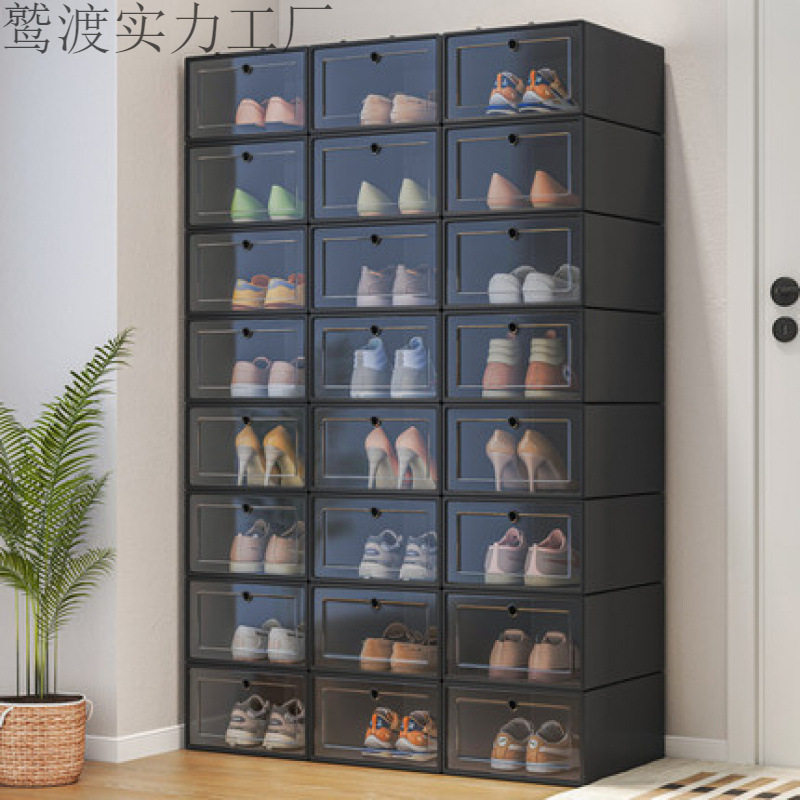 透明塑料鞋盒家用门口省空间