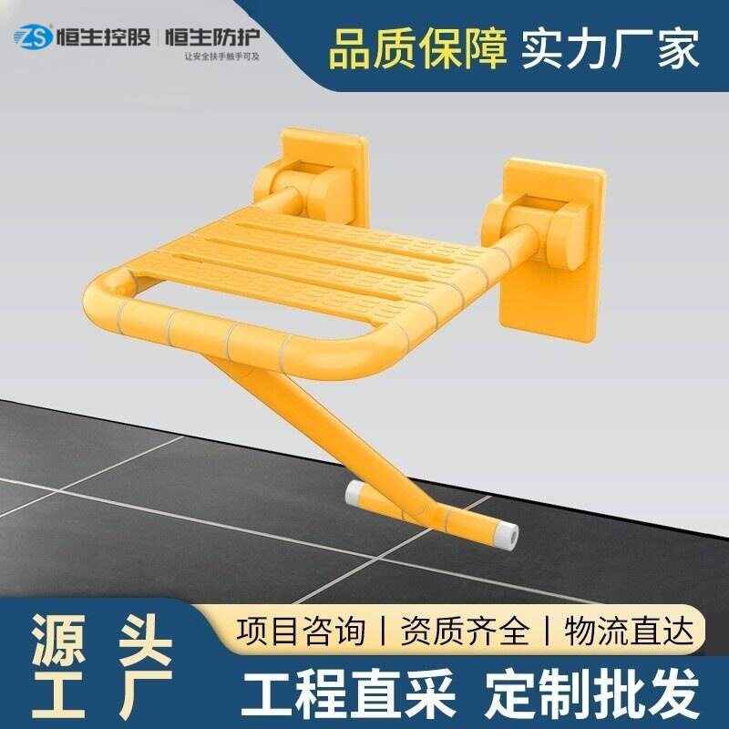无障碍壁挂折叠上翻不锈钢淋浴椅