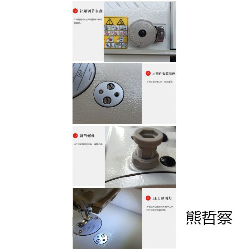兄弟制衣电动全自动多功能平缝机