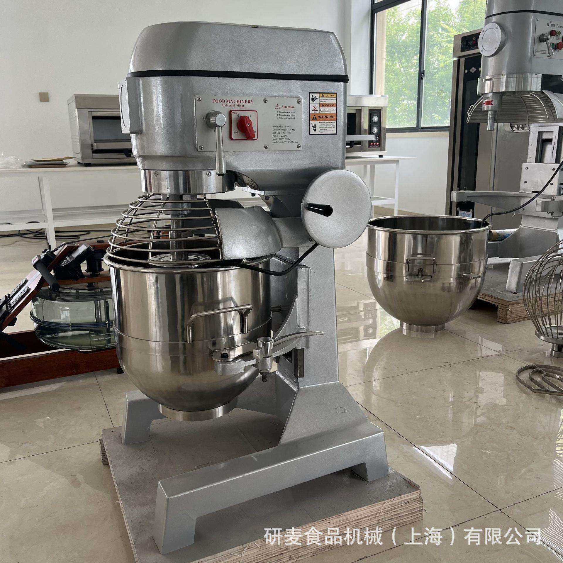 供应40L搅拌机B40三功能打蛋器和面机拌馅机欧插美插