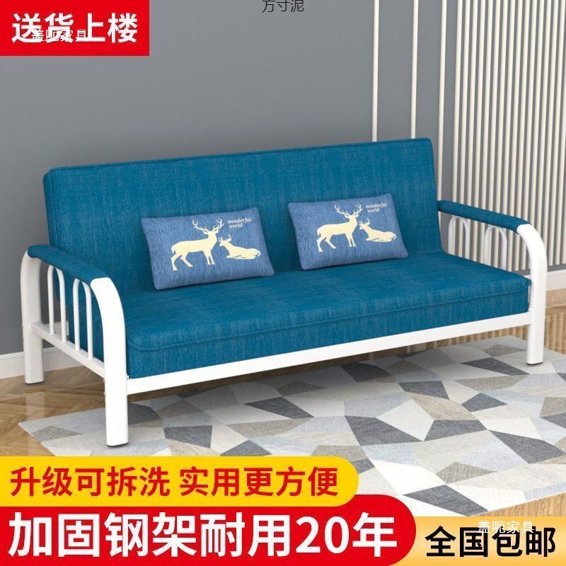 多功能折叠布艺铁架沙发床两用小户型出租房客厅沙发床一体两用厂