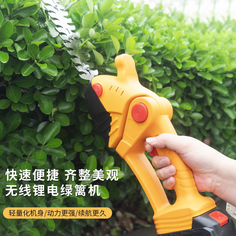 电动绿篱机充电式小型家用茶树机便携式无线园林修剪机篱笆剪批发,电子元器件市场,电线扎带/束线带,淘宝优惠券,粉丝福利购,淘宝优惠卷