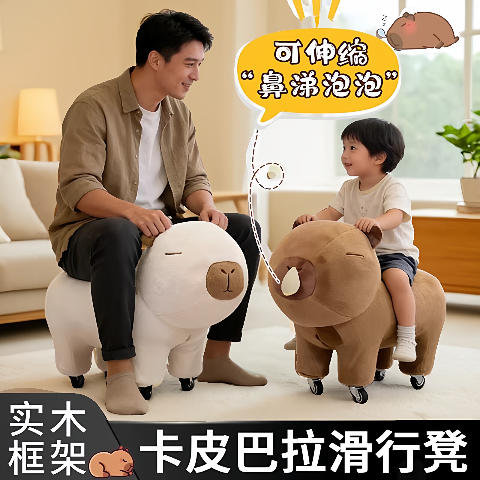小凳子家用矮凳皮巴拉可爱动物造型万向轮换鞋凳毛绒滑轮溜溜凳