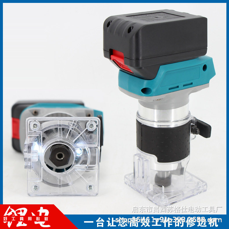 *无刷锂电修边机充电式木工板开槽工具挖孔雕刻机小锣机电木铣