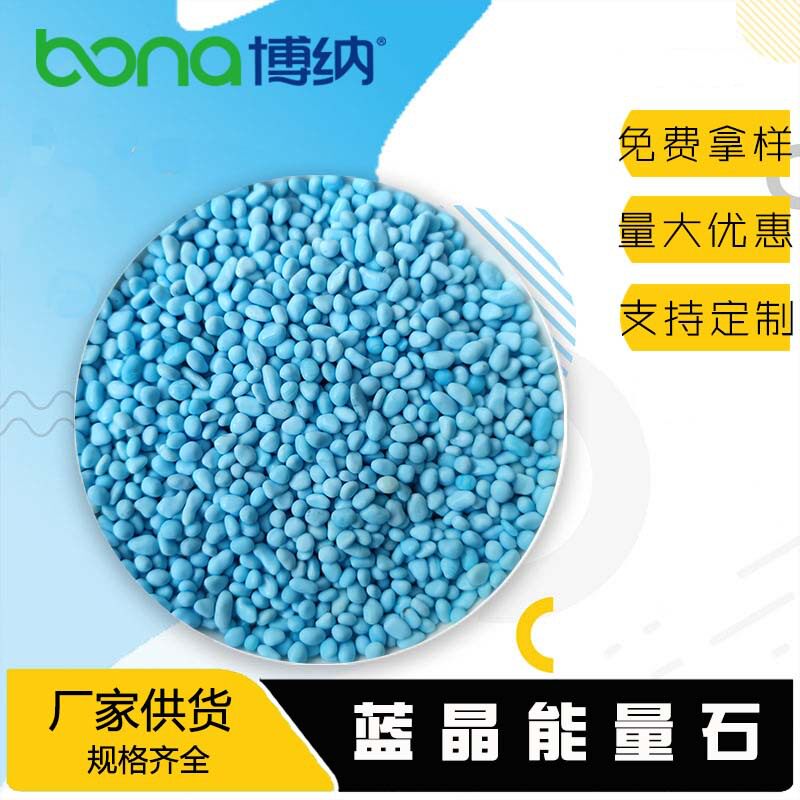 微晶磁能珠陶瓷滤料高效净化