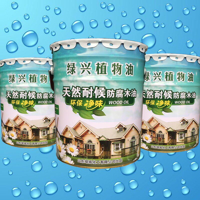 20升高光天然耐候木油 防腐木油价格 硬质快干高固含户外木油厂家