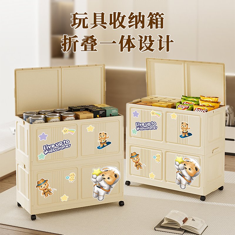 包邮收纳箱带轮大容量家用翻盖储物箱客厅儿童玩具整理折叠收纳箱