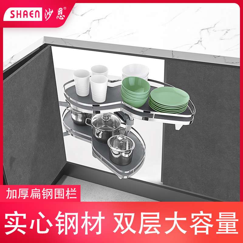 厨房橱柜飞碟小怪物转角调料拉篮双层调味篮拐角旋转360度蝴蝶篮