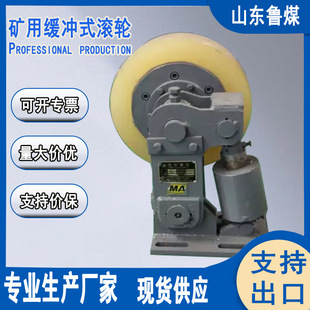 矿用滚轮罐耳冲击性强动力消耗小 绞车导向滚轮罐耳