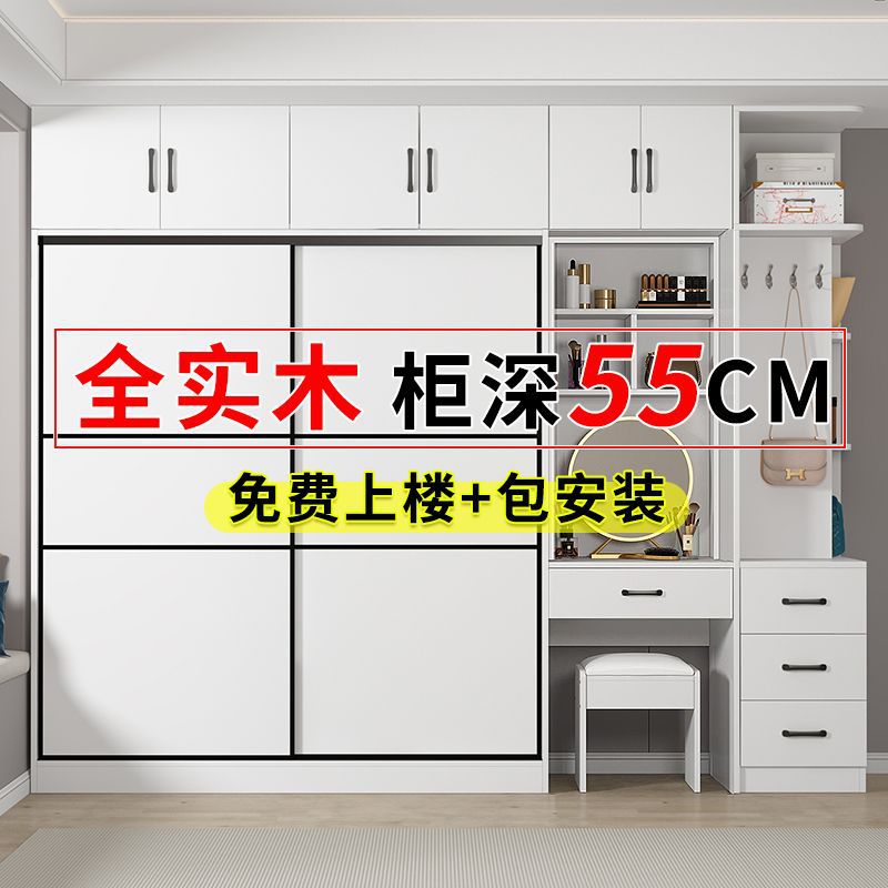 实木移门衣柜带梳妆台包安装