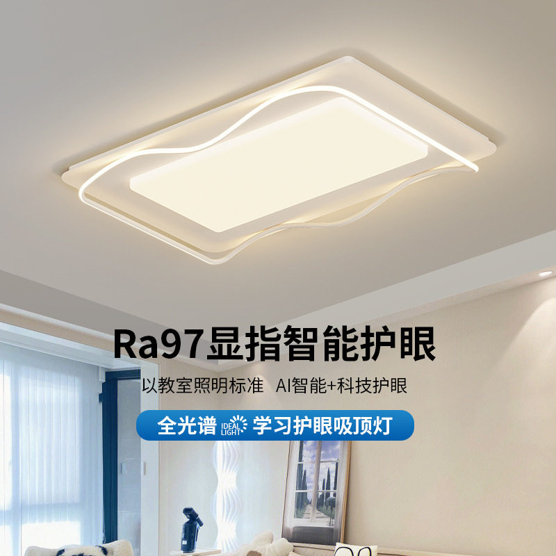 客厅灯led奶油北欧复古大厅主灯长方形创意个性卧室书房餐厅灯具