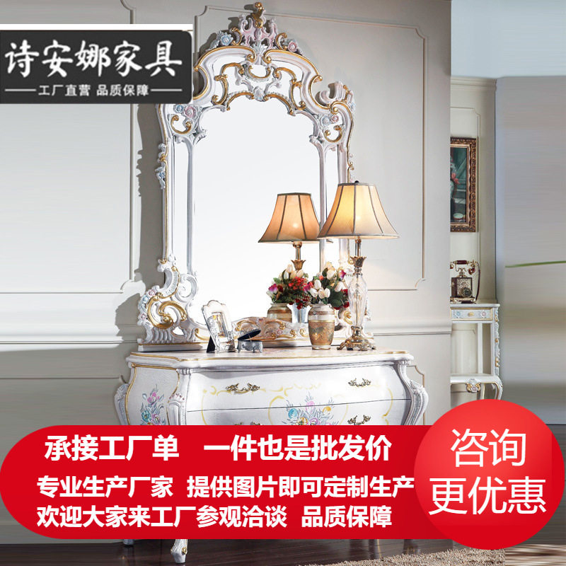 实木手工雕花古典意大利风格法式宫廷手工雕刻梳妆台妆镜妆柜